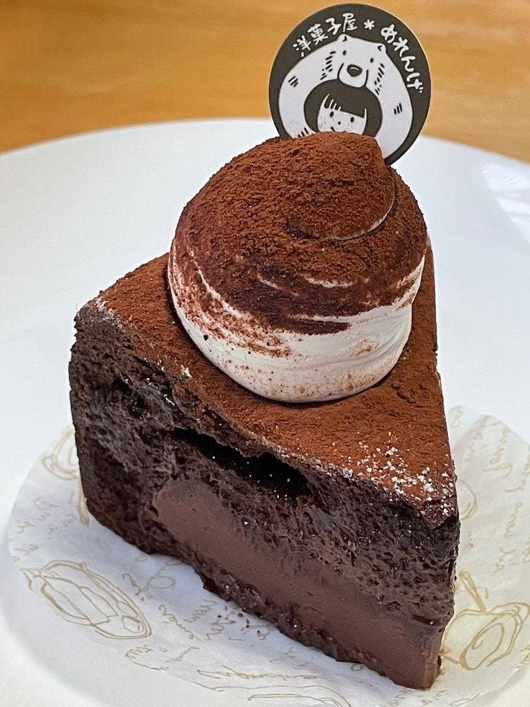洋菓子屋*めれんげ アル・プラザ鹿島店