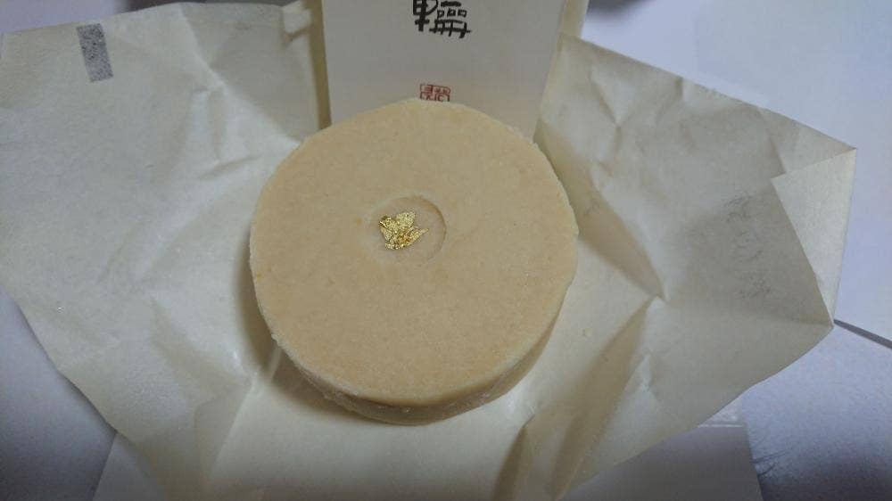 寶菓匠 菅屋 本店