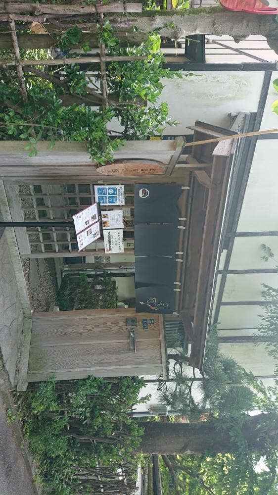 和喫茶 金魚の栖