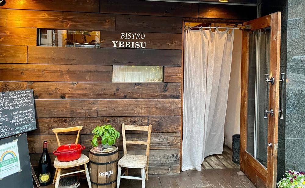 Bistro YEBISU
