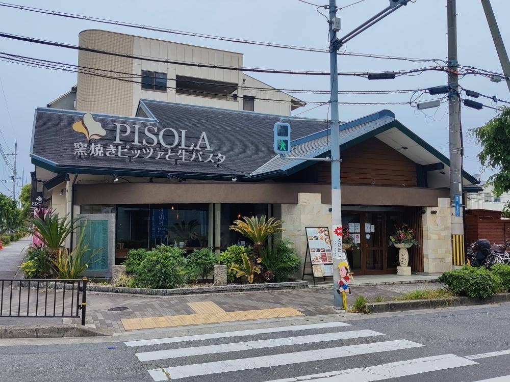 ピソラ 茨木真砂店