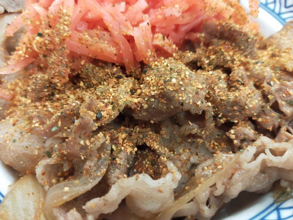 吉野家 45号線仙台日の出町店