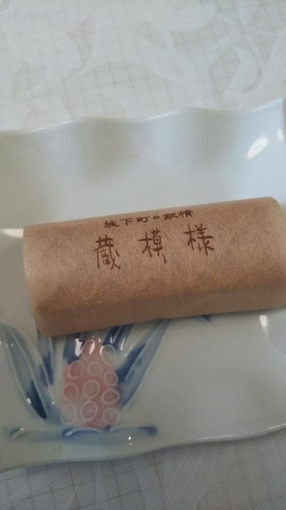 白雪堂越山