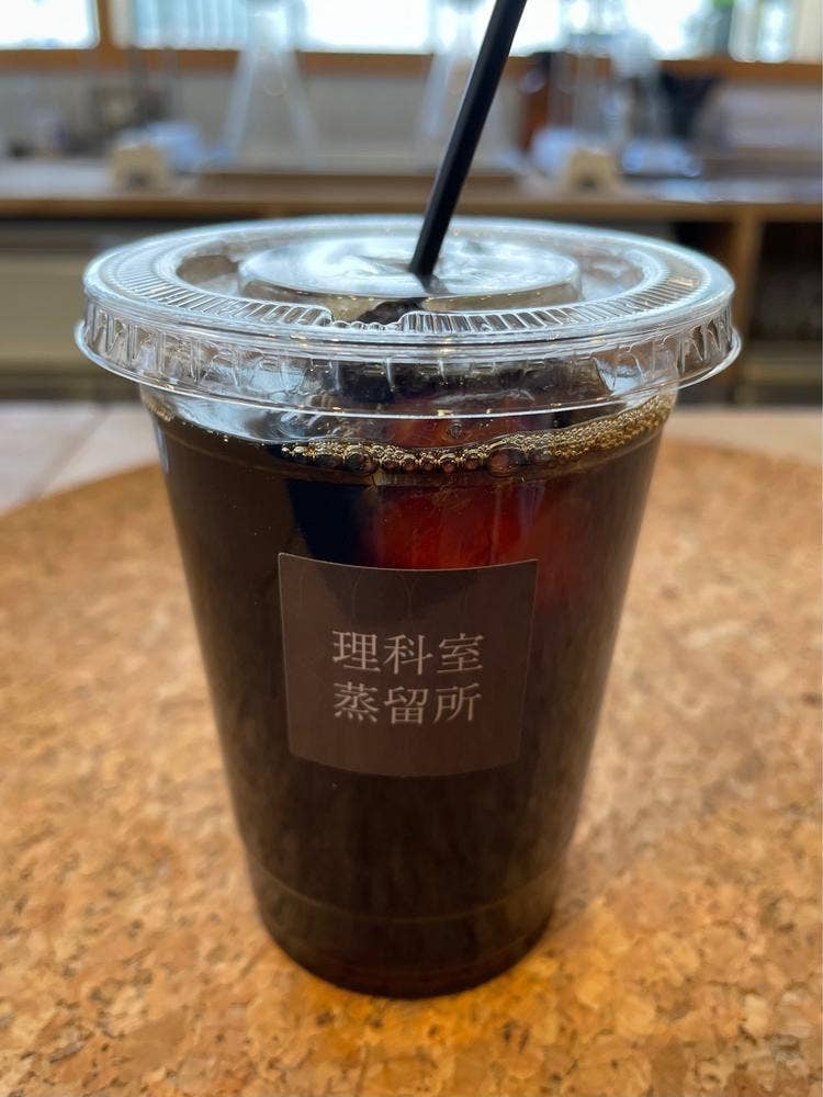 理科室蒸留所