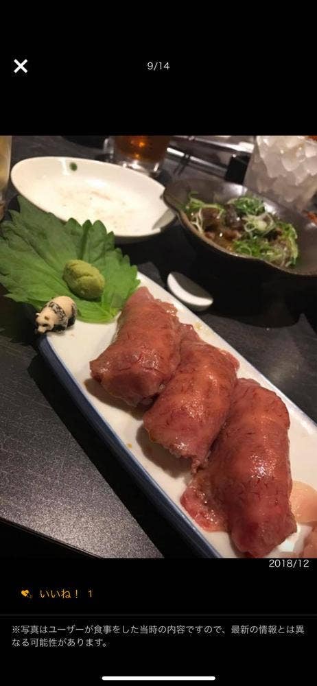 キキョウ