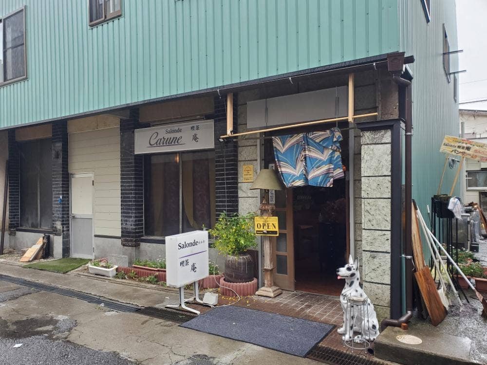 庵