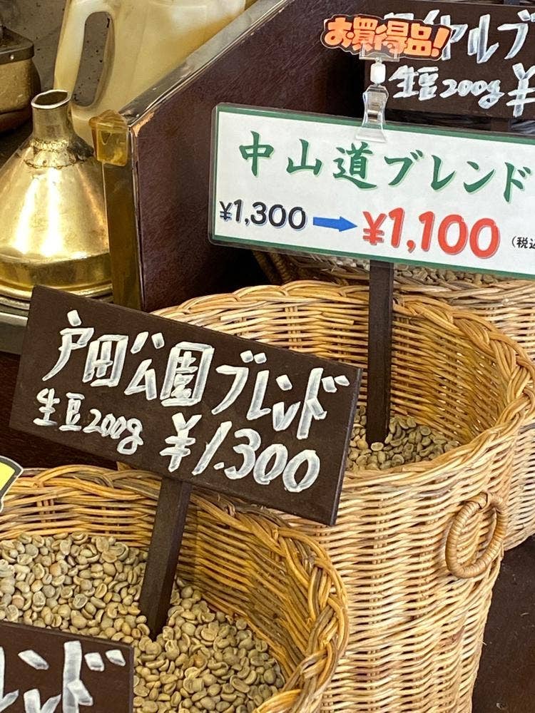 ざ・ばいせん