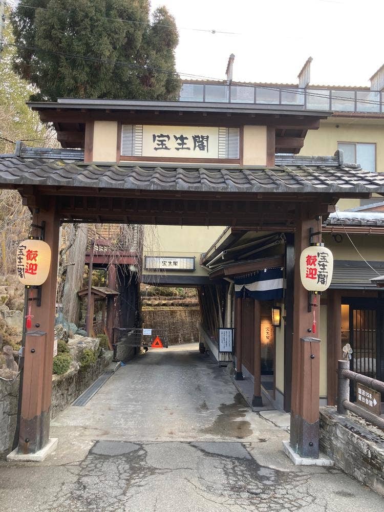宝生閣