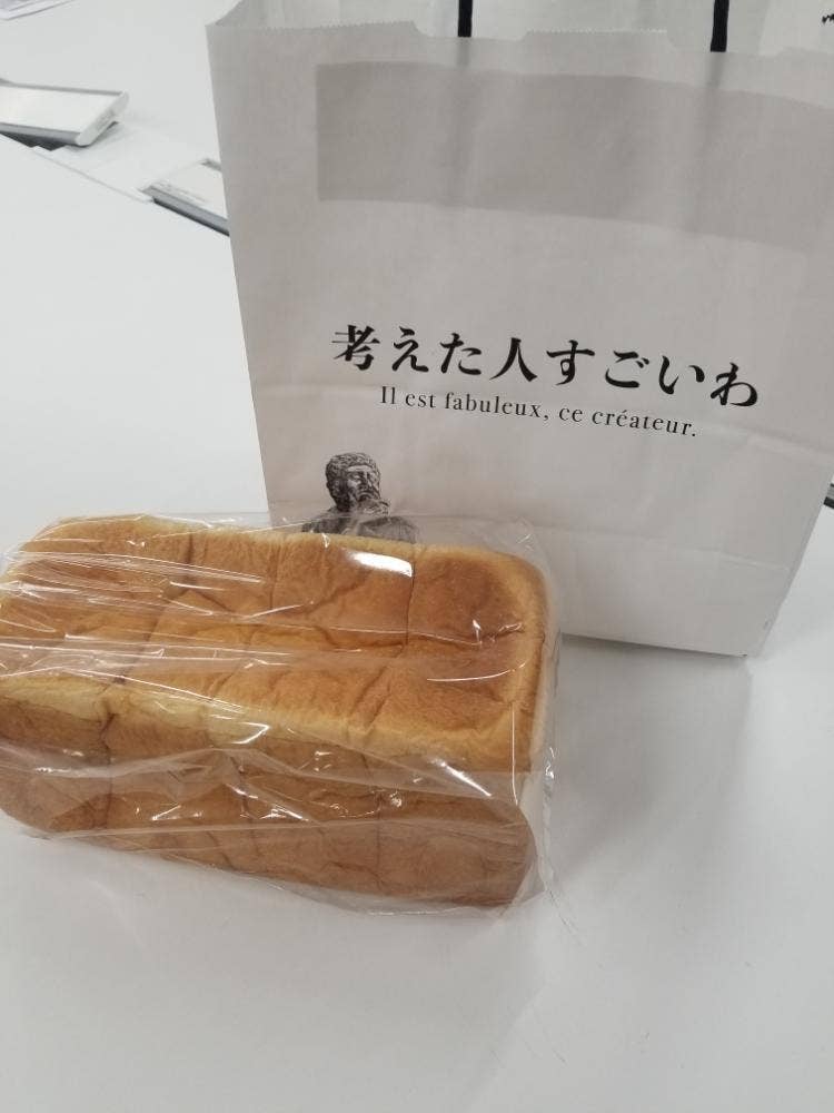 考えた人すごいわ 西国分寺店