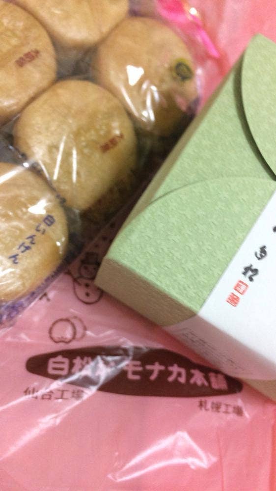 白松がモナカ本舗 サンピアザ店
