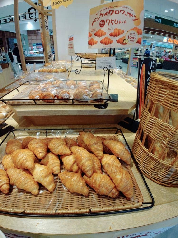 ベンケイ カラフルタウン岐阜店