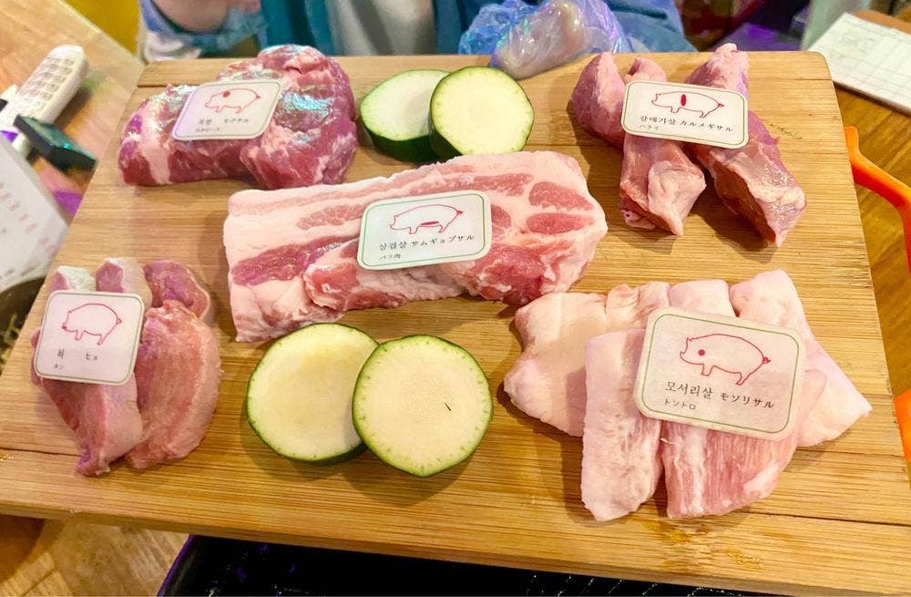 韓国式豚焼肉 豚山食堂