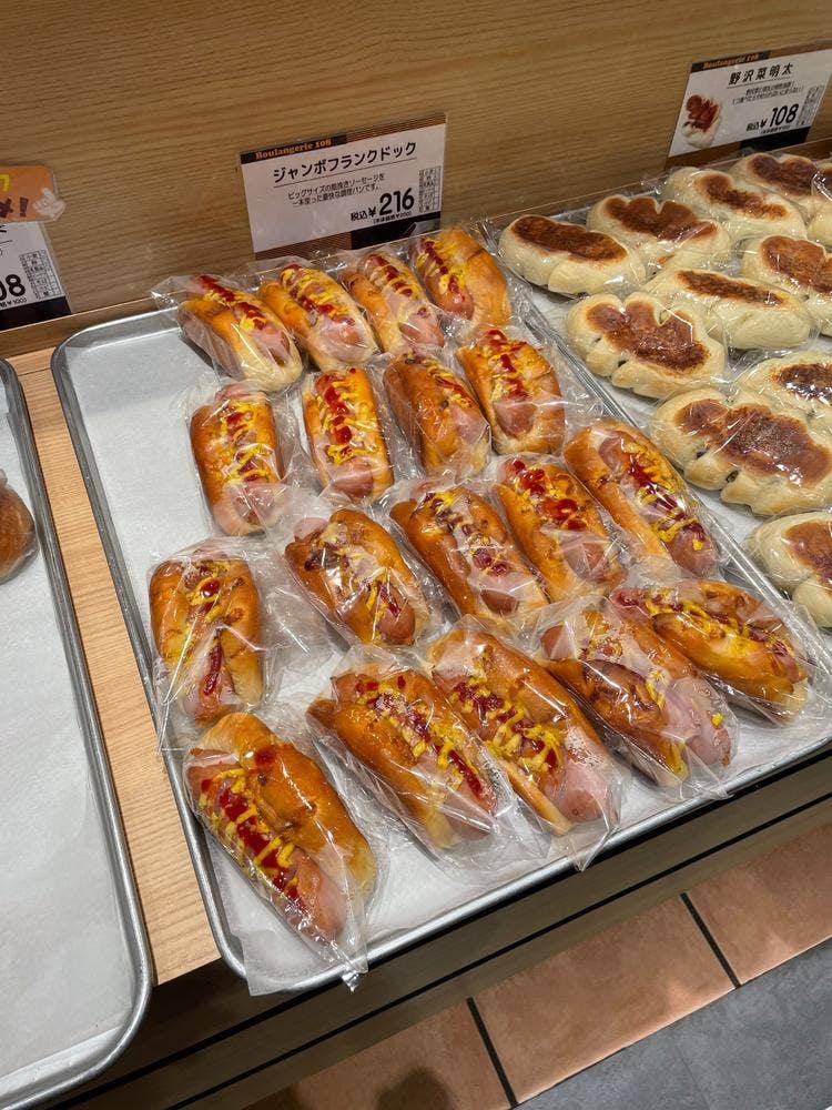 Boulangerie 108 イオンモール京都五条店