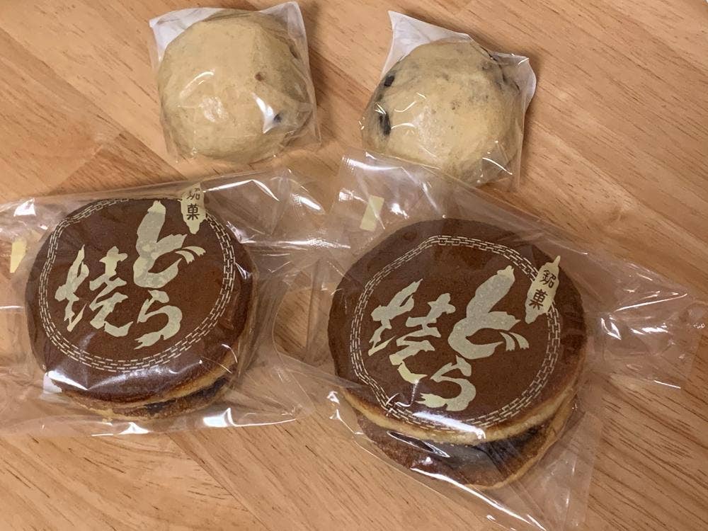 峠のまんじゅう