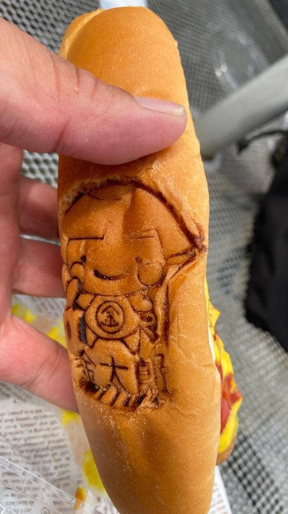 シュガーマウンテン