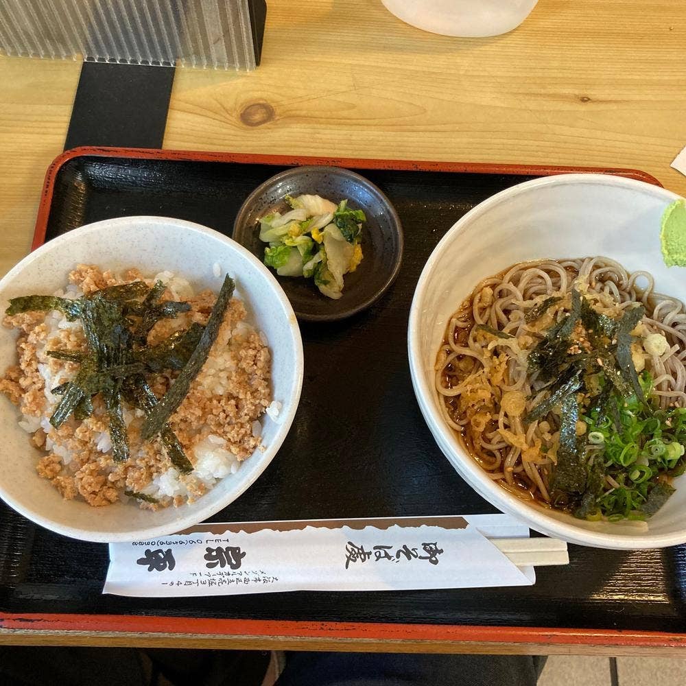 宗平