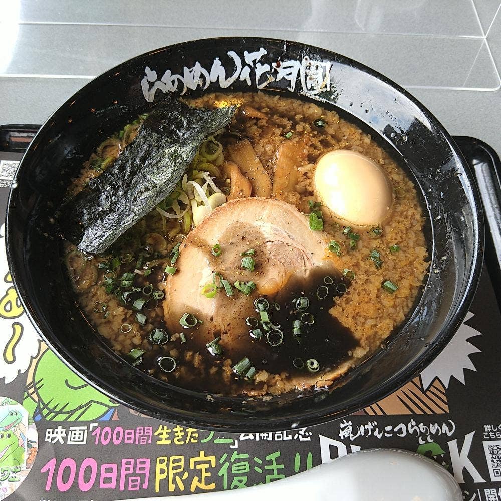 らあめん花月嵐 大宮三橋店