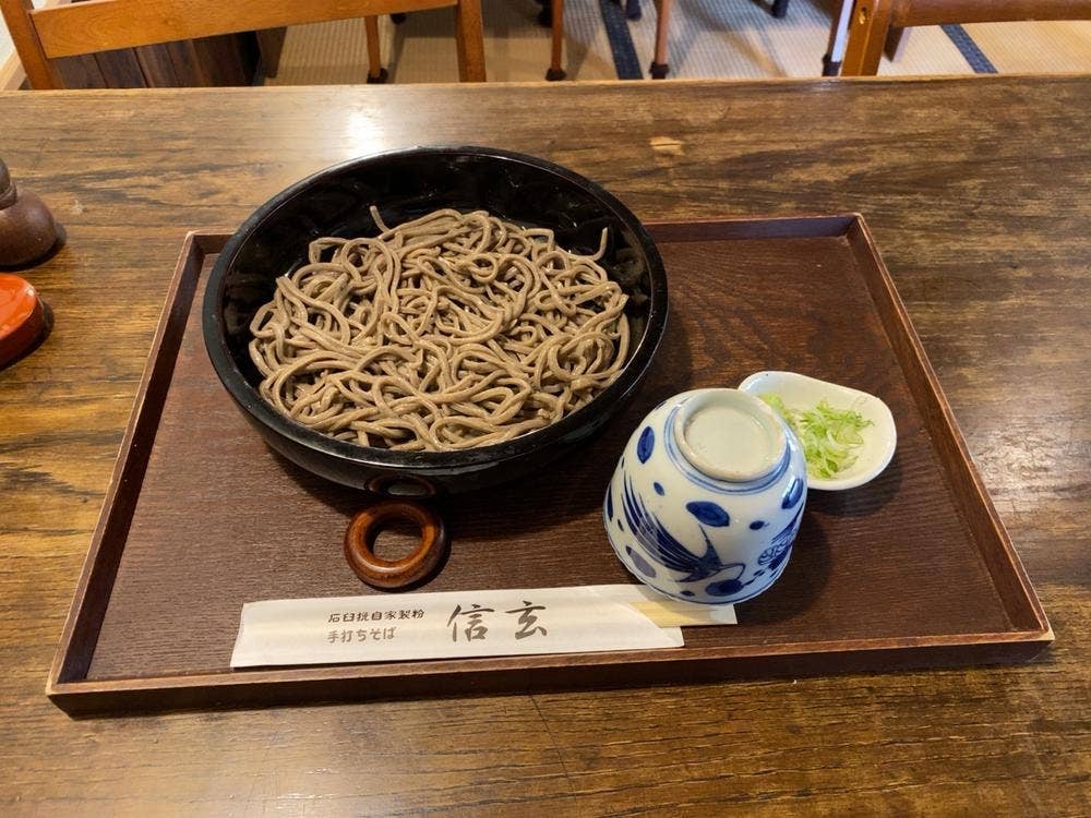 信玄