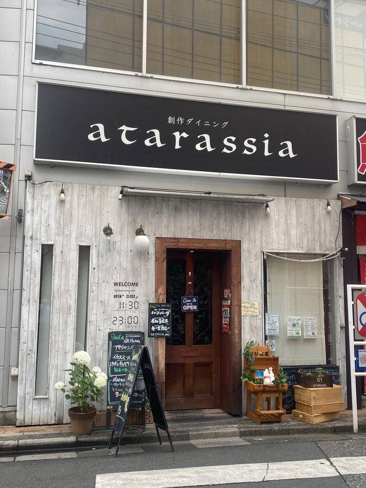 atarassia