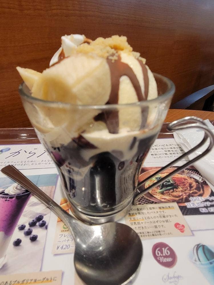 カフェ・ド・クリエ 保土ヶ谷駅ビル店