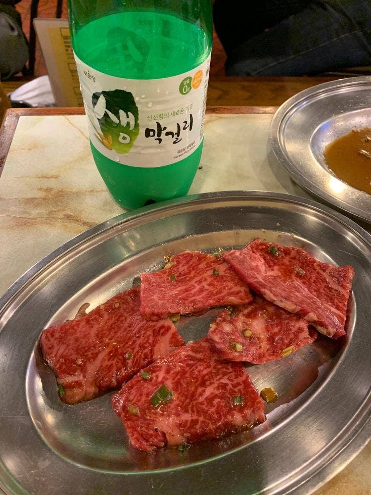 大同園