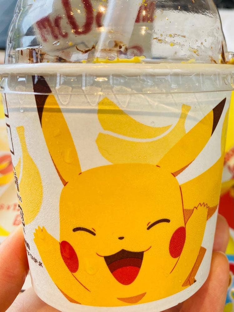 マクドナルド 環状4号線笠間店