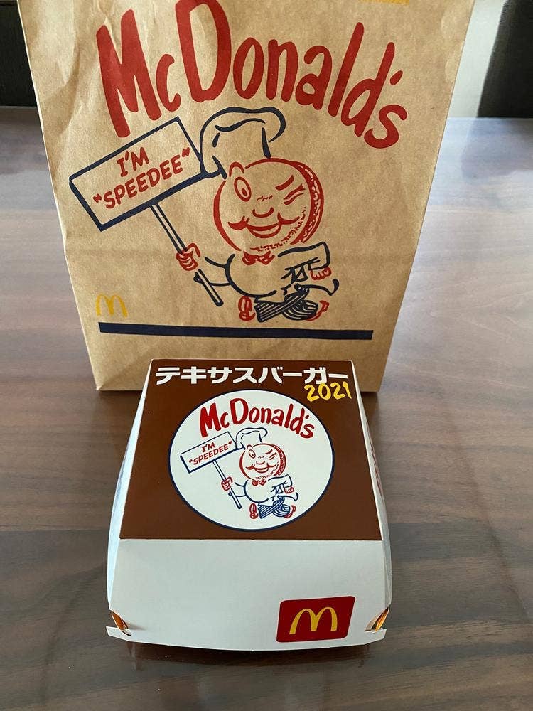 マクドナルド 尾西店