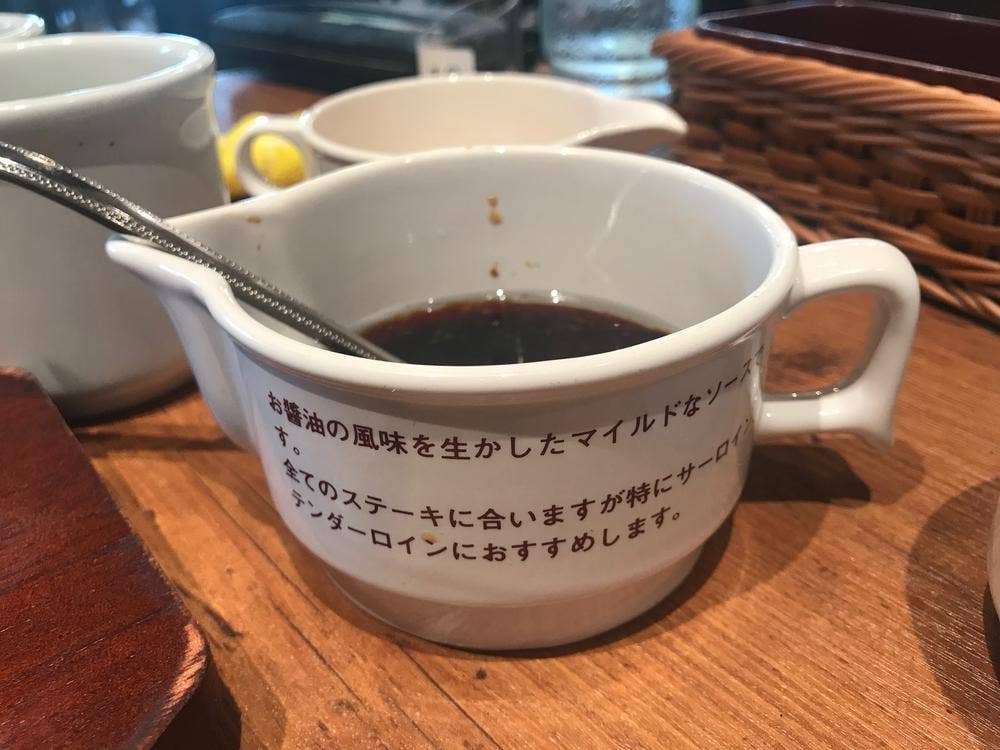 ステーキ・ハンバーグ どんさん亭 前橋店