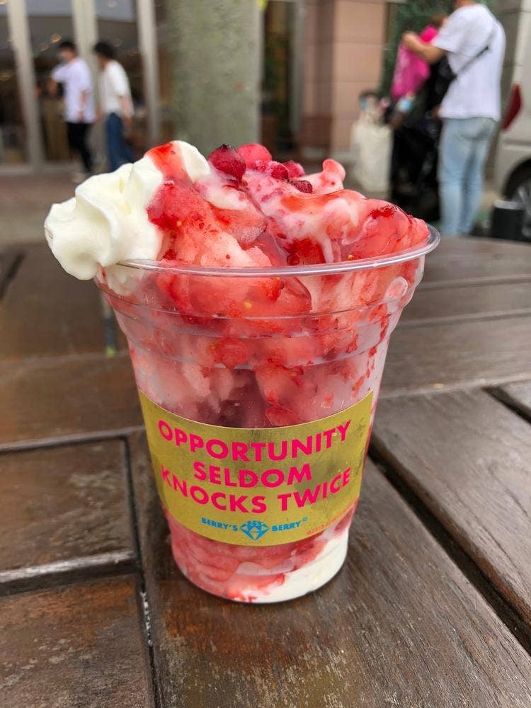 BERRY'S BERRY