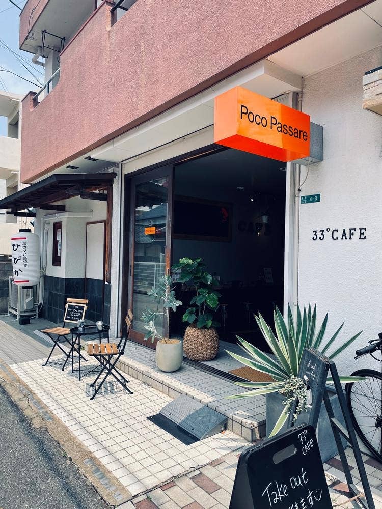 33°cafe