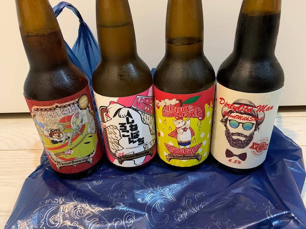 VECTOR BREWING