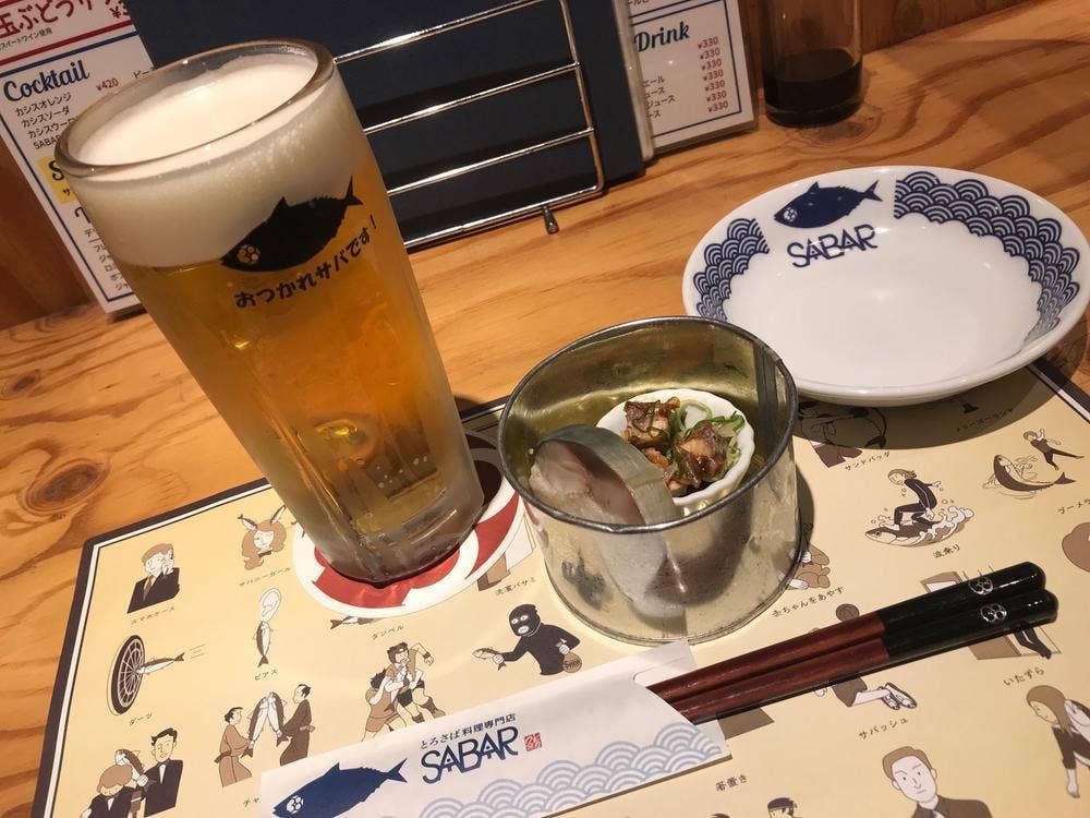 とろさば料理専門店 SABAR 神戸元町店