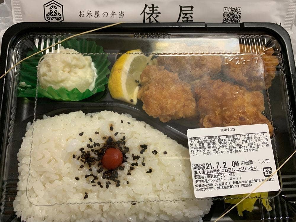 お米屋の弁当 俵屋 東神田店