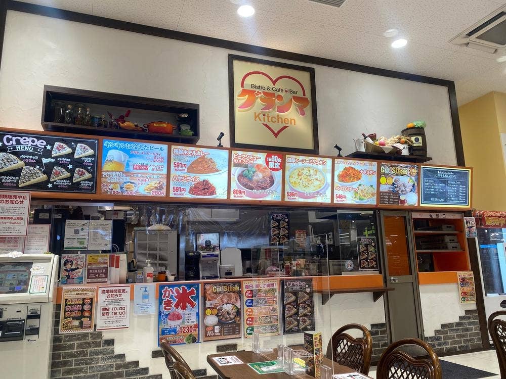 グランマキッチン さいたま新都心店