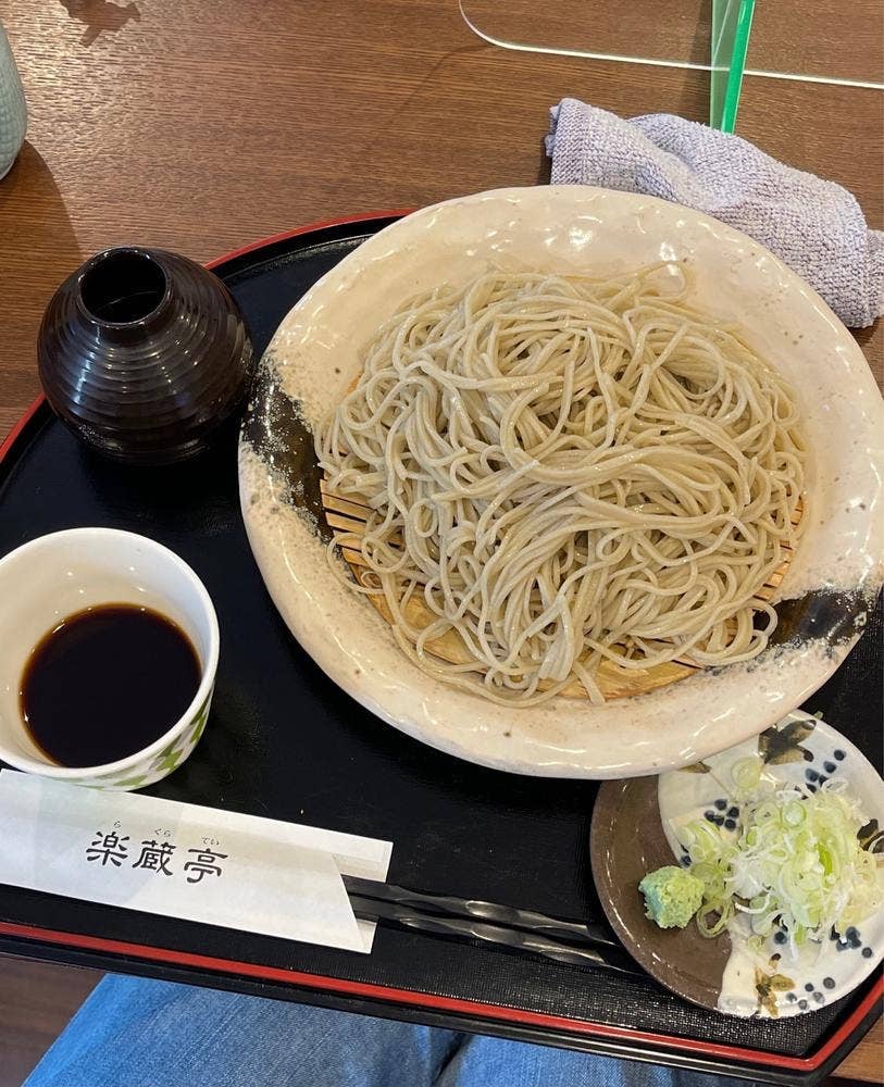 楽蔵亭