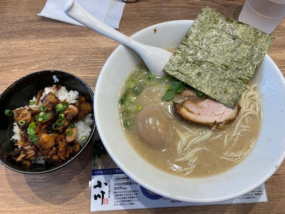 らーめん専門店小川 高幡不動店