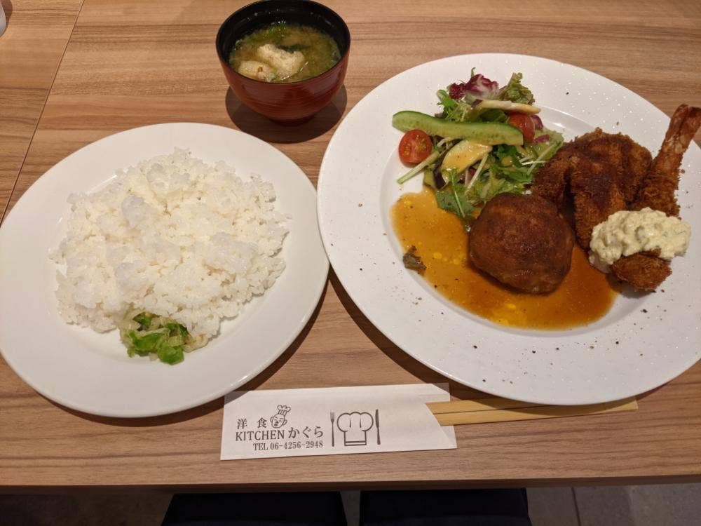 洋食 KITCHEN かぐら