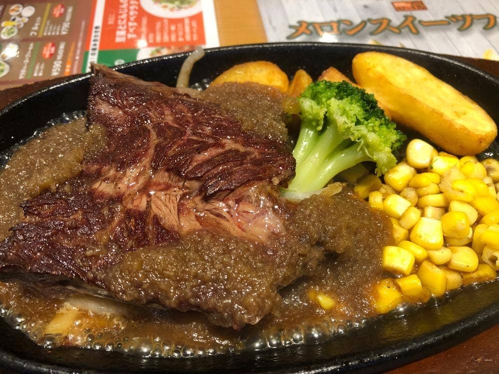 ステーキ宮 八王子松木店