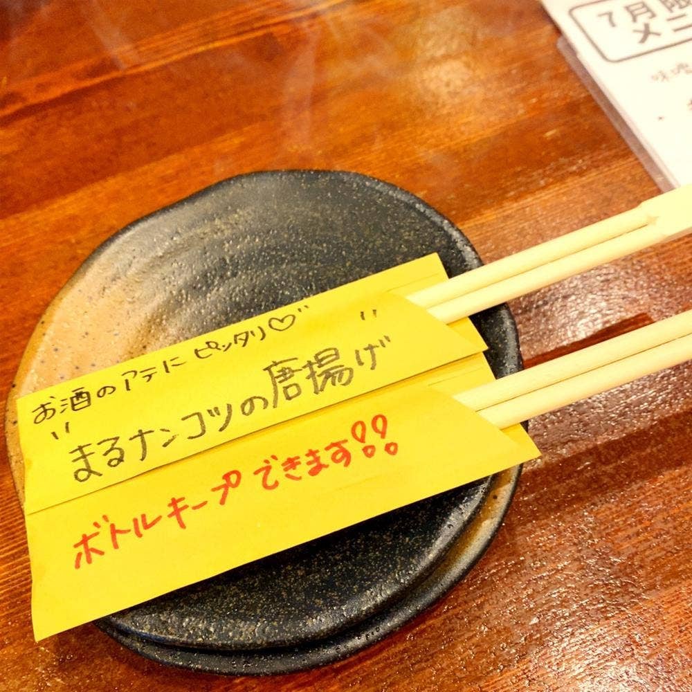 地鶏やきとり おしどり。真菅店