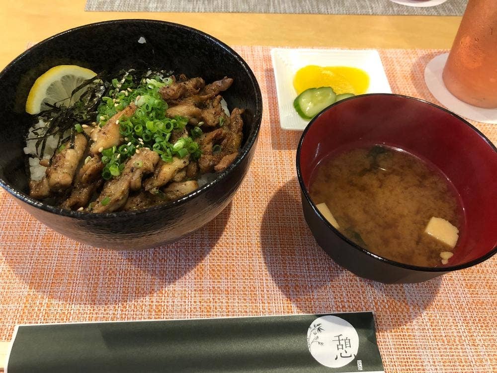 憩