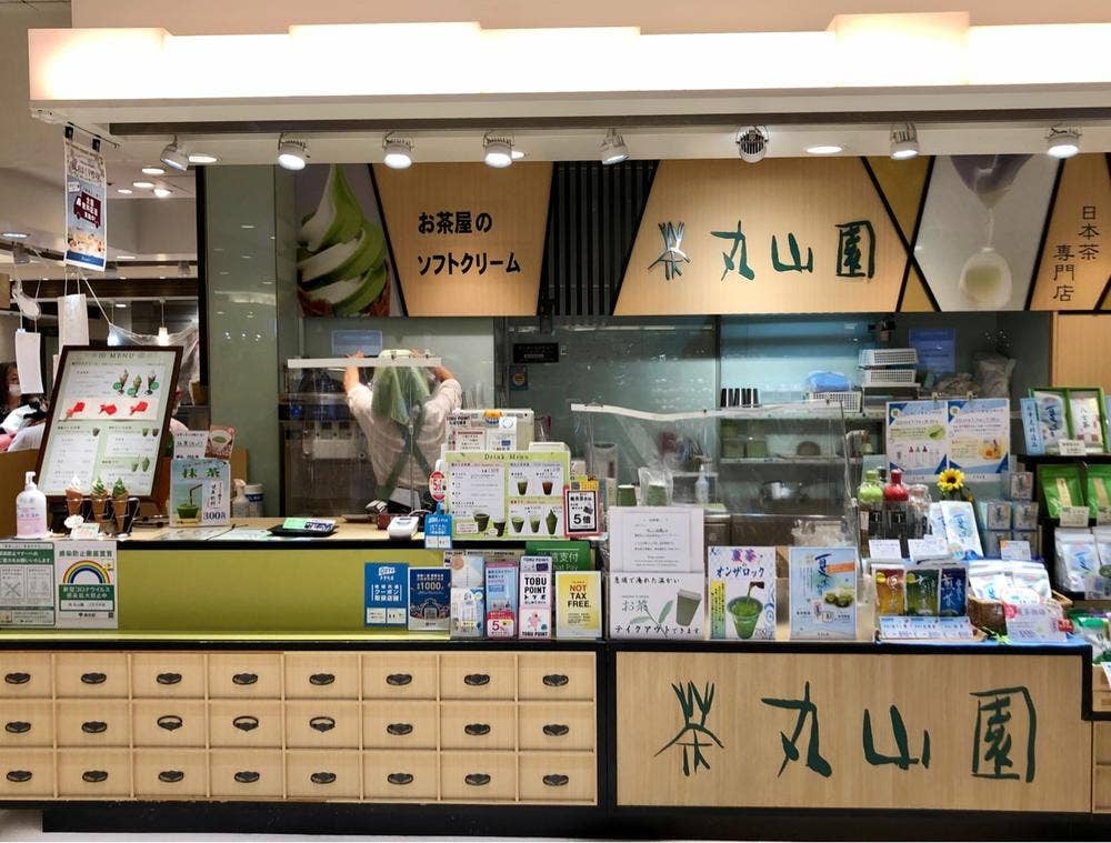 茶 丸山園 東京スカイツリータウンソラマチ店