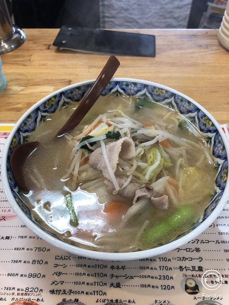 らーめん一番館 大友店