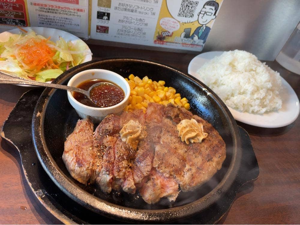 いきなりステーキ 勝どき店