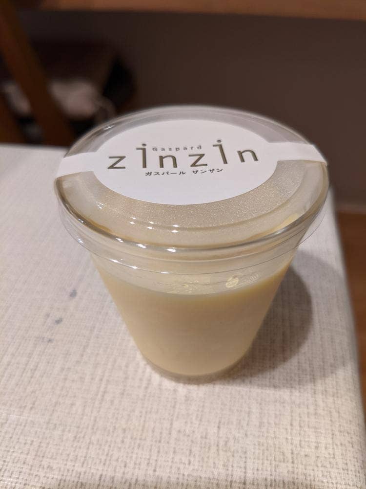 ガスパールザンザン 大丸京都店