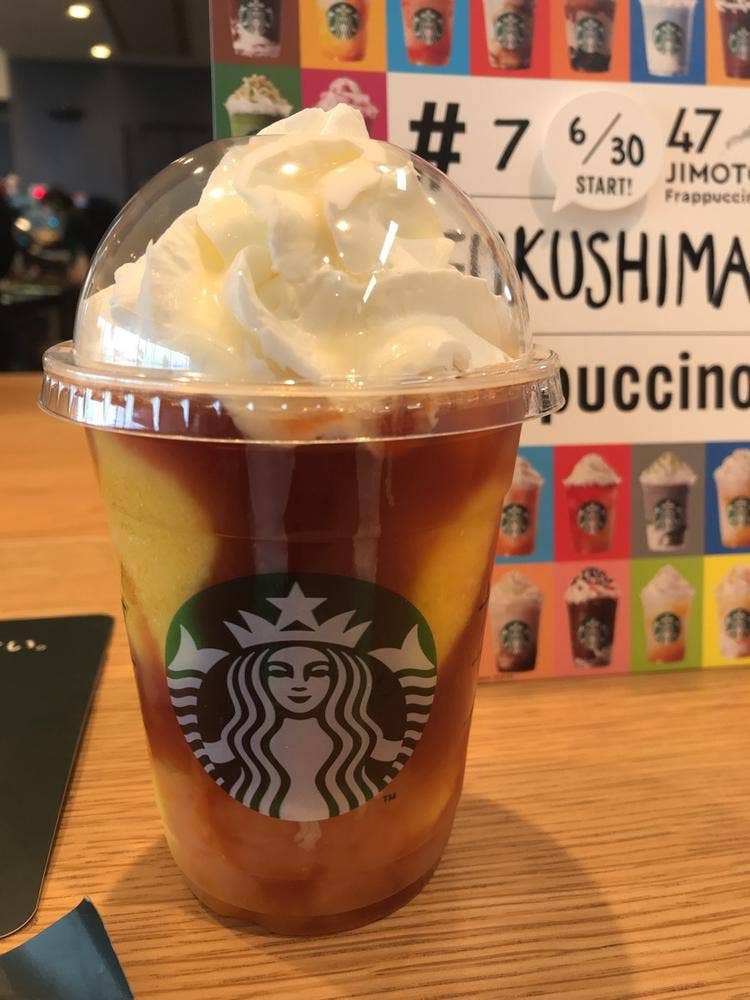 スターバックス コーヒー 福島矢野目店
