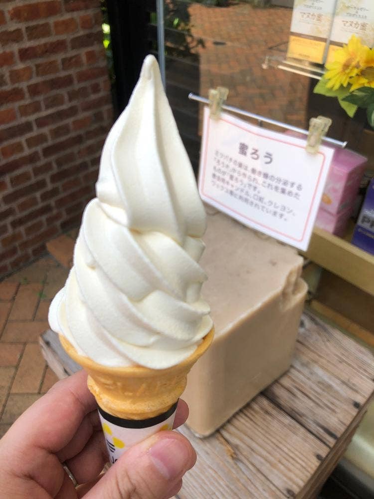 杉養蜂園 田園調布店