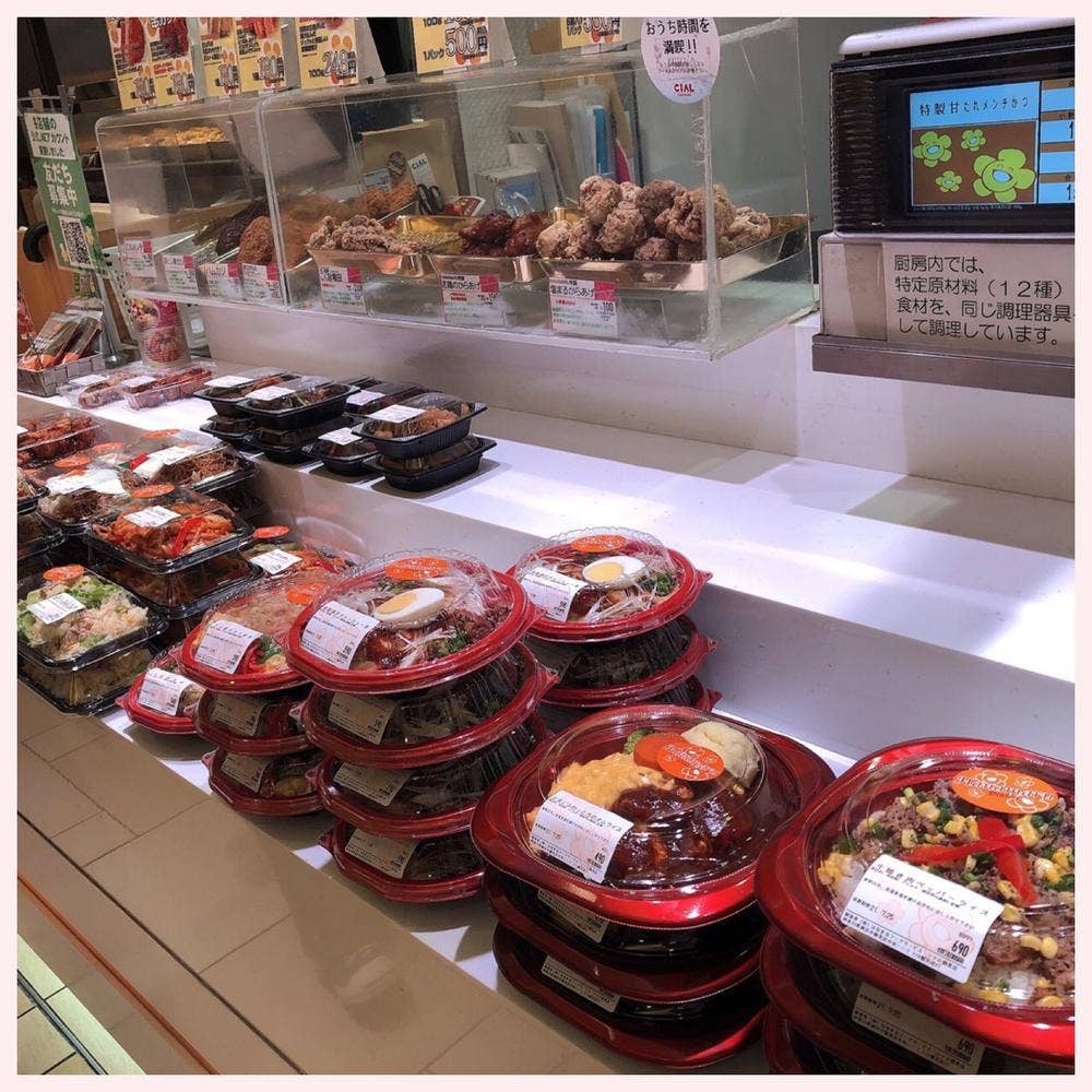 はなまるダイニングセレクト CIAL 鶴見店