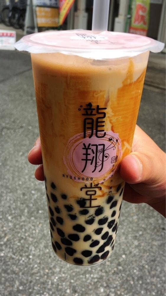 龍翔堂 四街道店