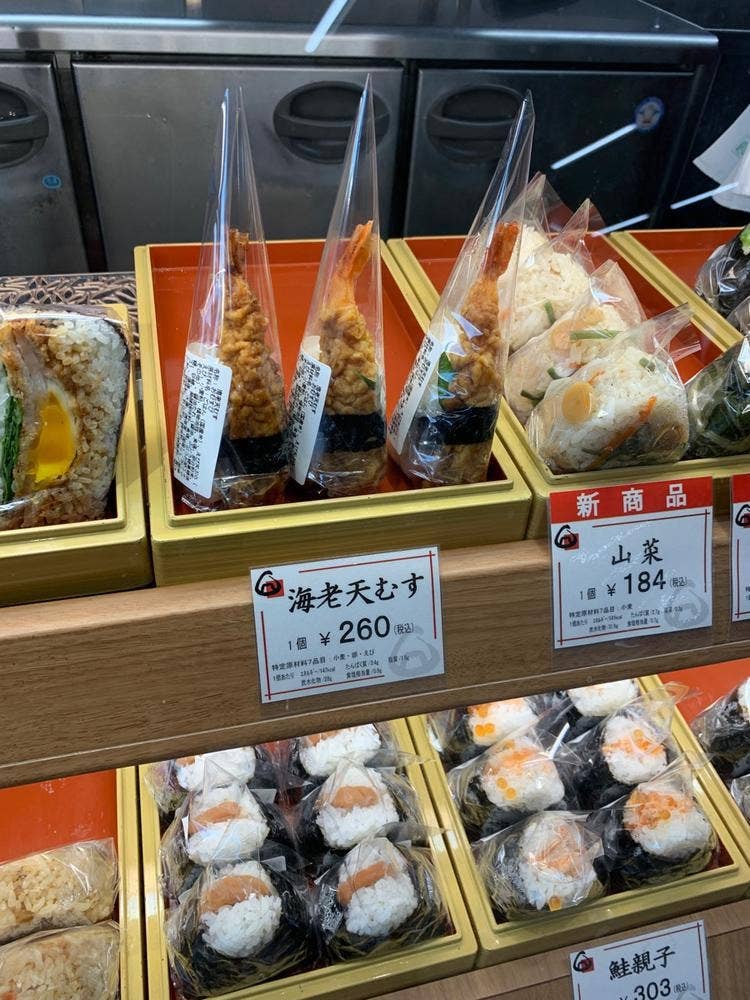 おむすび専科 シャポーロコ平井店