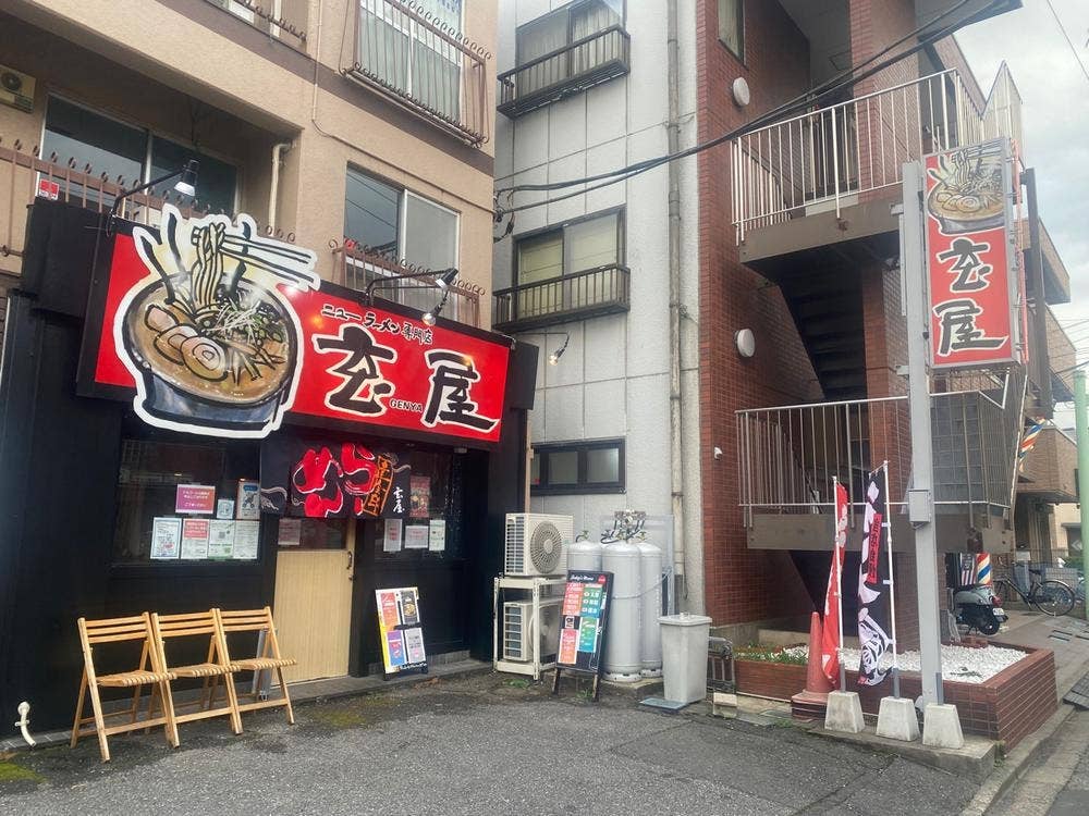 ニューラーメン専門店 玄屋